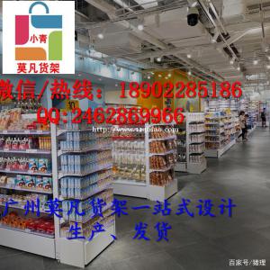 温州饰品百货展示架厂家规划平面图设计和效果图设计