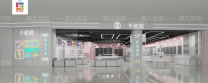 贵州2025百货展柜、精品货架场景设计升级